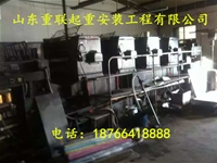 生產(chǎn)線(xiàn)搬遷