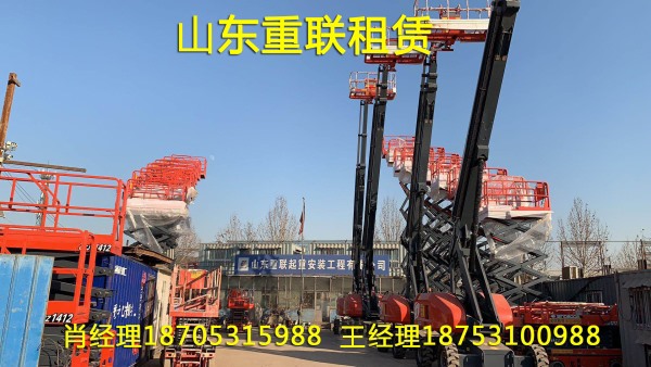 高空作業(yè)車(chē)租賃