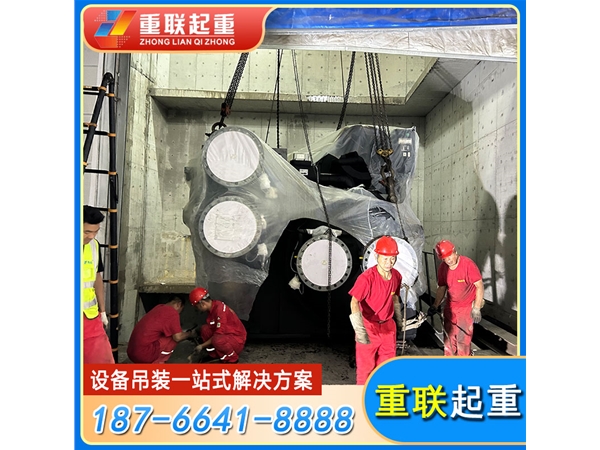 重型設(shè)備搬運