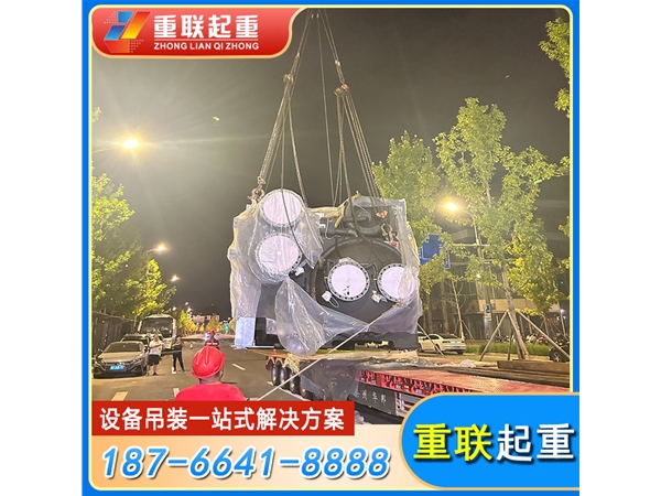 濟南設(shè)備起重公司