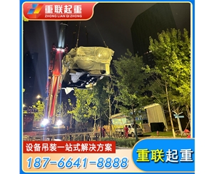 濟南設(shè)備吊裝安裝