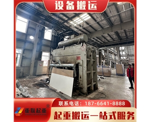 濟(jì)南大型工廠(chǎng)搬遷