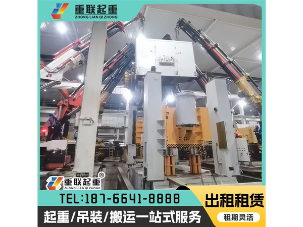 濟(jì)南重型設(shè)備搬運